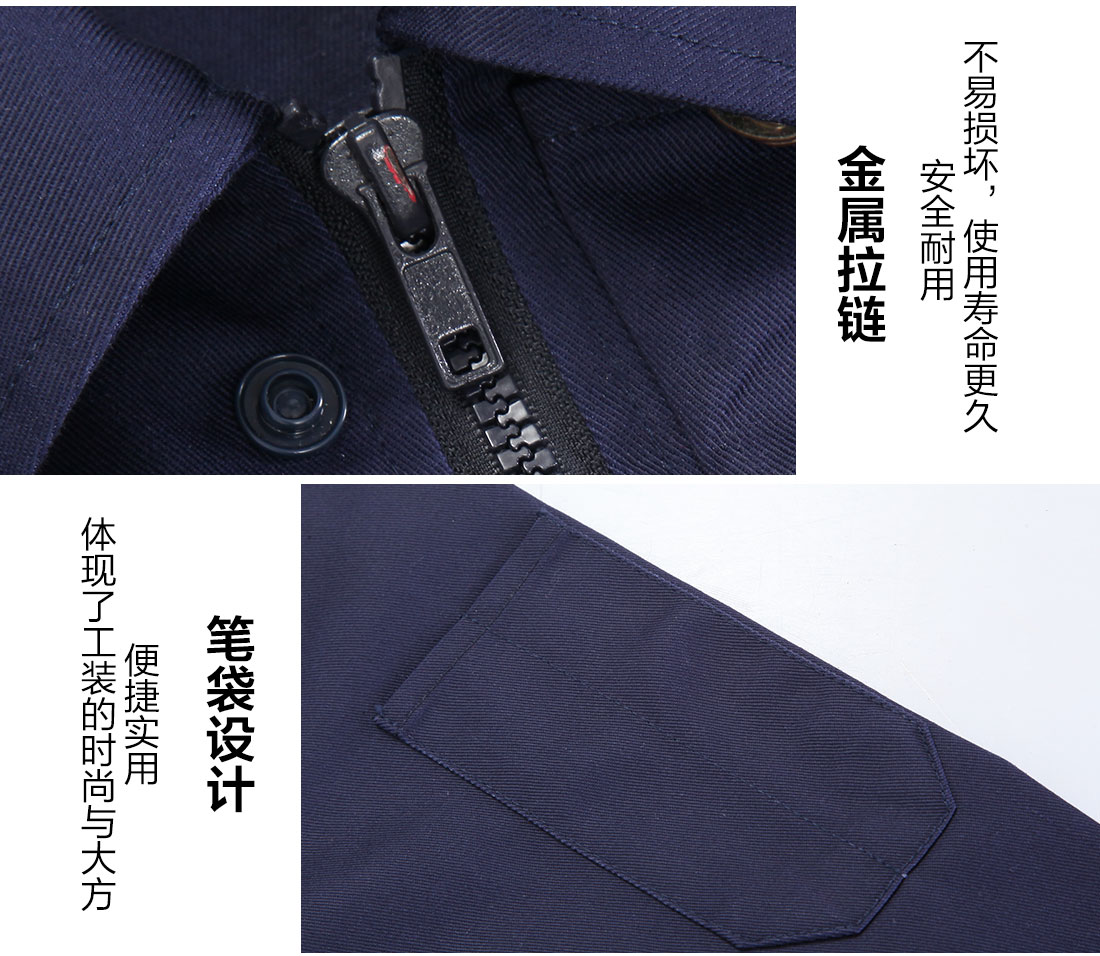 劳保工作服厂家细节特点 劳保工作服厂家细节特点