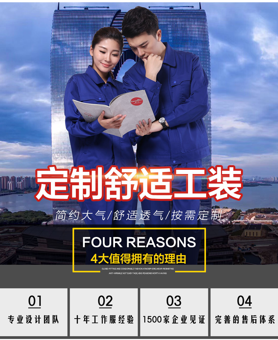 鹰诺达工作服女款款式图片 鹰诺达女款工作服女款式图片