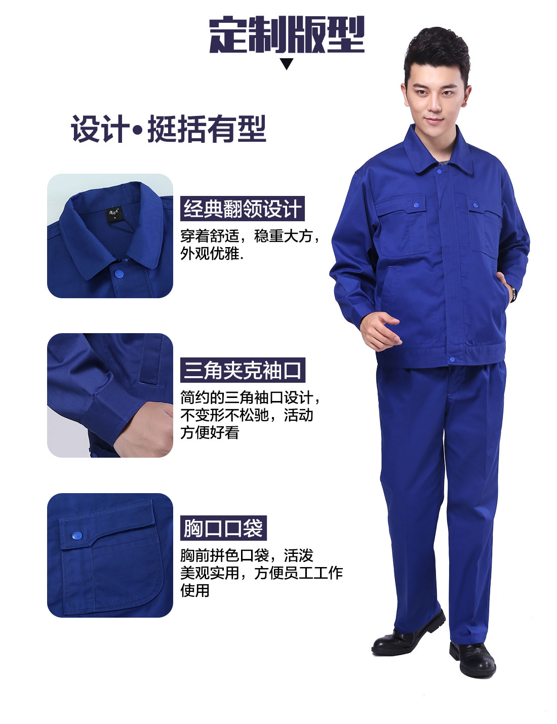 工作服版型设计 工作服女款版型设计