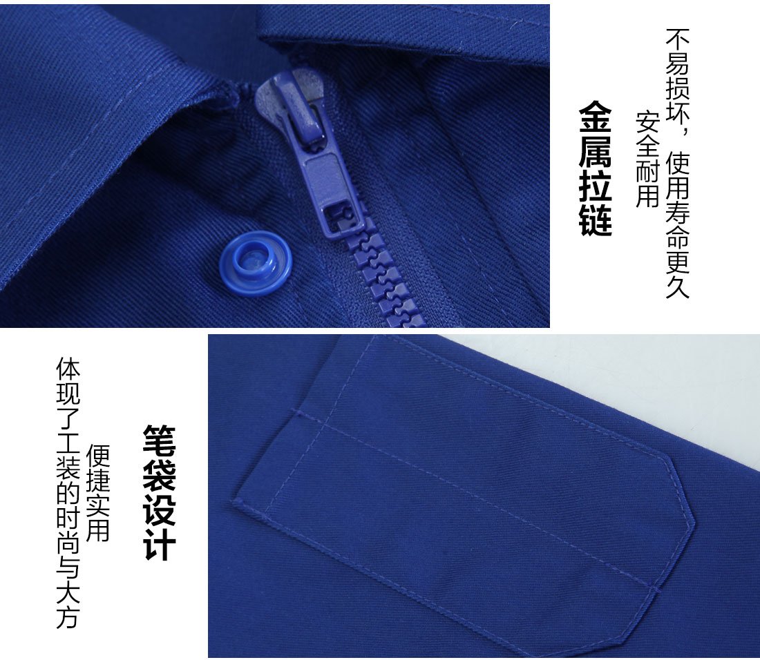 工作服细节展示 女性工作服细节展示