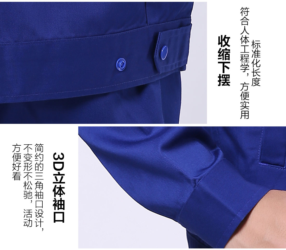 丝光线缝制女性工作服 丝光线缝制工作服