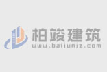 农村别墅，旋转楼梯如何实现？