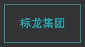 建筑广安冲锋衣设计图